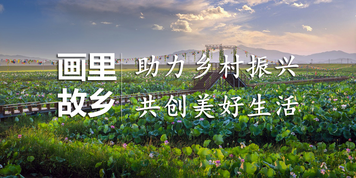 画里故乡在哪里？97622国际游戏股份告诉你