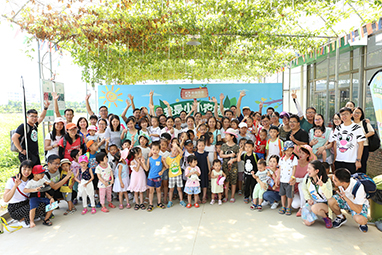 97622国际游戏家庭同乐会