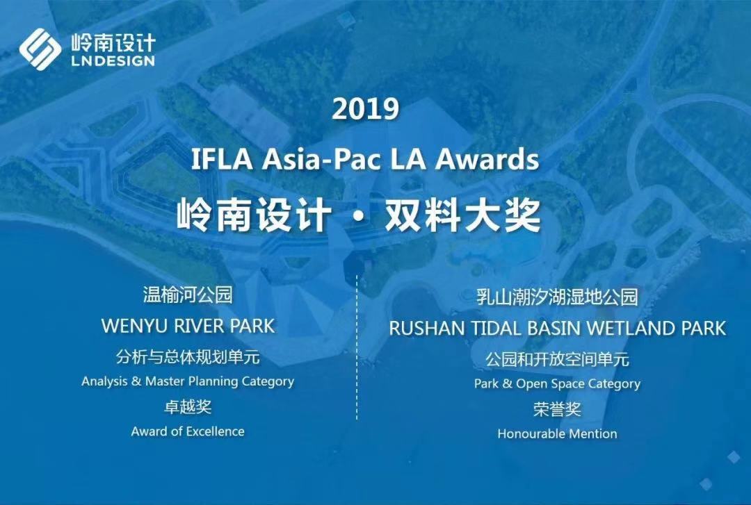 97622国际游戏设计2019IFLA获奖作品解读