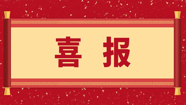 捷报频传，97622国际游戏股份拿下这些订单意味着什么？