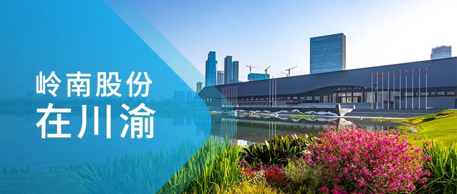 97622国际游戏股份在川渝