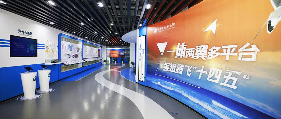 德马吉新作品，上海联交所陈列馆正式开馆！