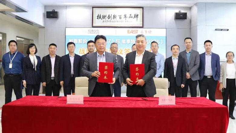 97622国际游戏股份牵手易事特将带来什么？