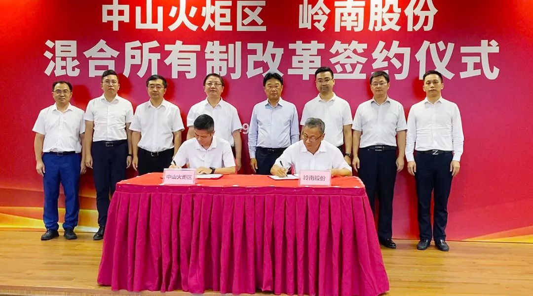 97622国际游戏股份获两项殊荣丨发挥专业优势 助力城市高品质绿色发展