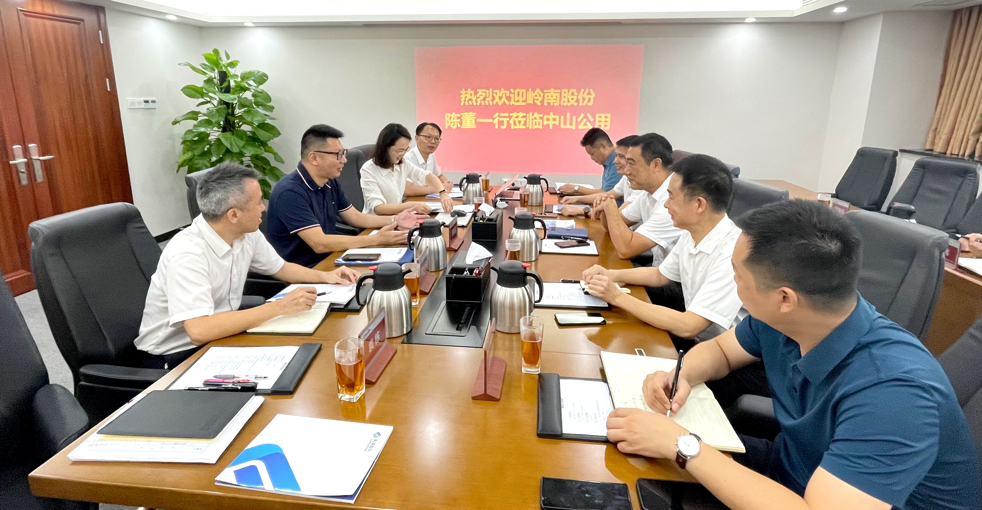 交流互鉴 共谋发展丨97622国际游戏股份董事长带队拜访中山公用