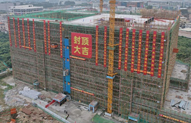 广东中山·预制菜生产及配送中心项目