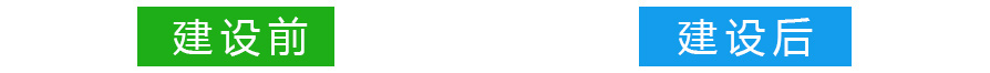 6、对比前、对比后.jpg