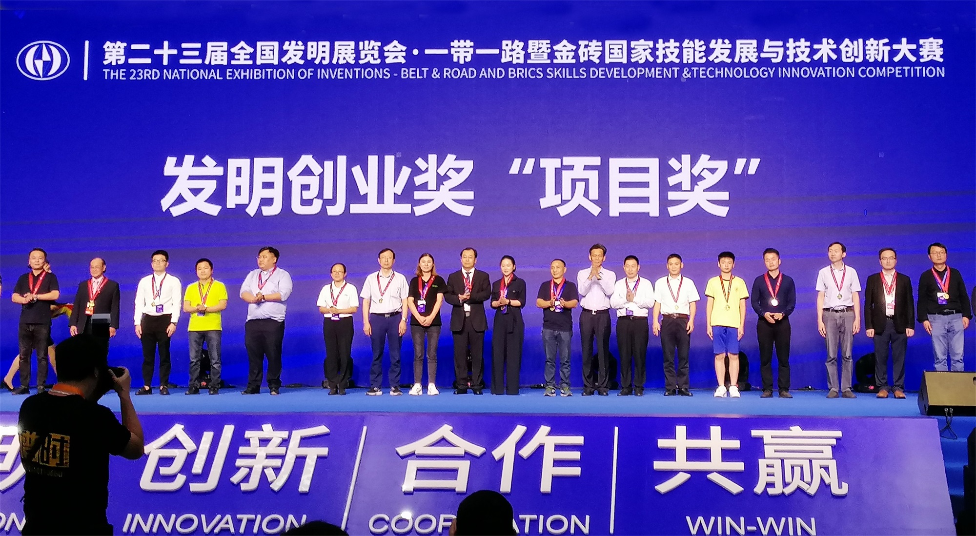 97622国际游戏股份