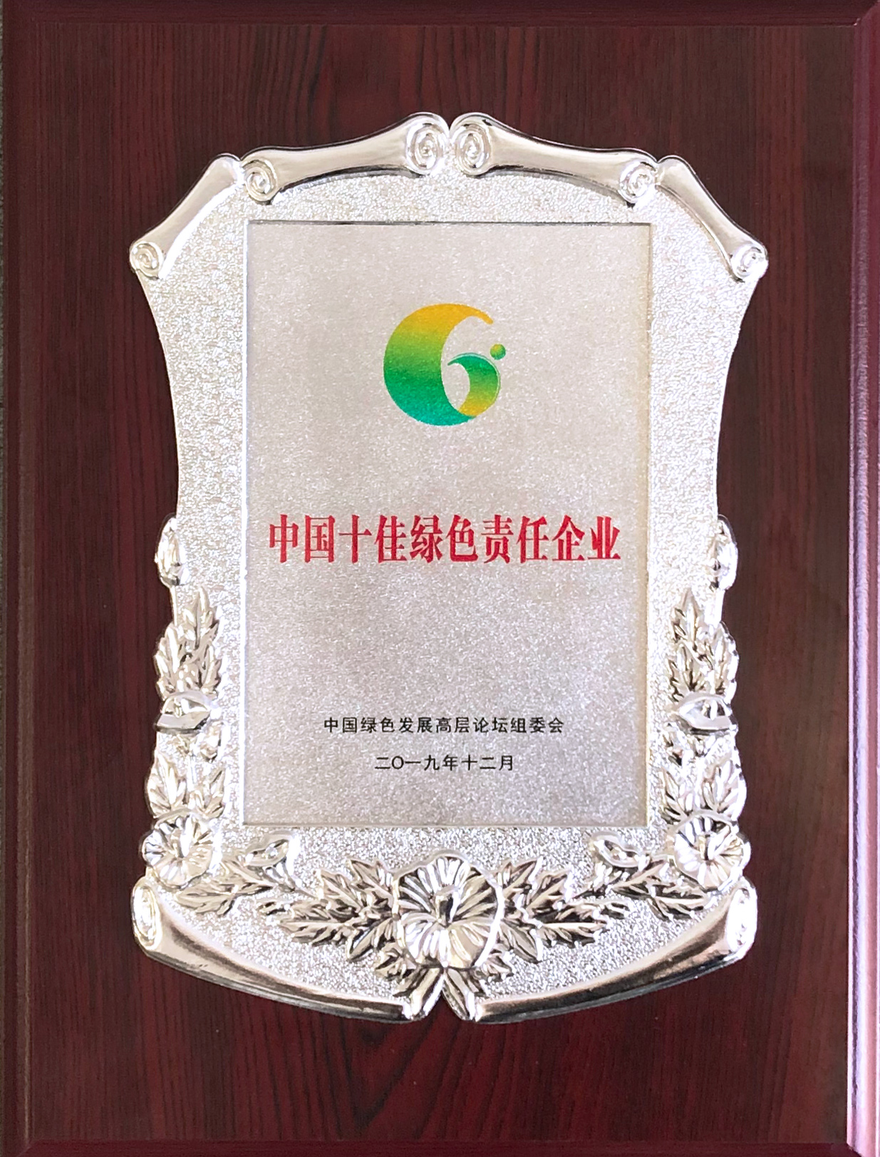 97622国际游戏股份