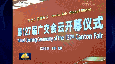 总理“云巡展”由97622国际游戏股份子公司德马吉打造的  惠达卫浴VR全景网上展厅